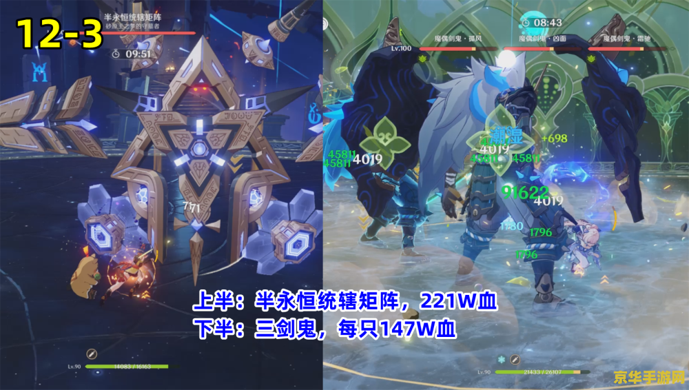 原神圣骸兽材料 原神圣骸兽材料深度解析