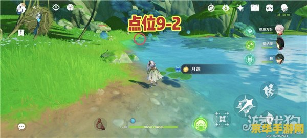 原神中的月莲在哪里 原神中的月莲在哪里