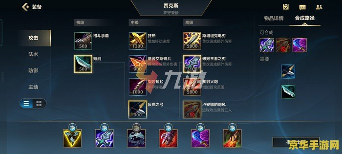 英雄联盟手游武器大师光明骑士 &lt;h3&gt;英雄联盟手游：武器大师光明骑士皮肤深度解析&lt;/h3&gt;