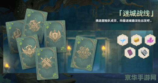 原神迷踪币有什么用 原神迷踪币有什么用