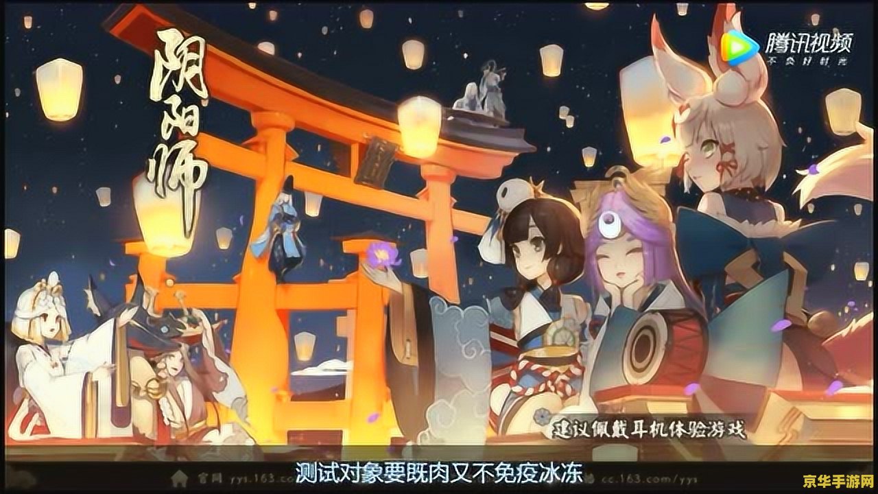原神新年合照图片 原神新年合照美图鉴赏