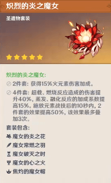 原神香菱平民队伍搭配 原神香菱平民队伍搭配