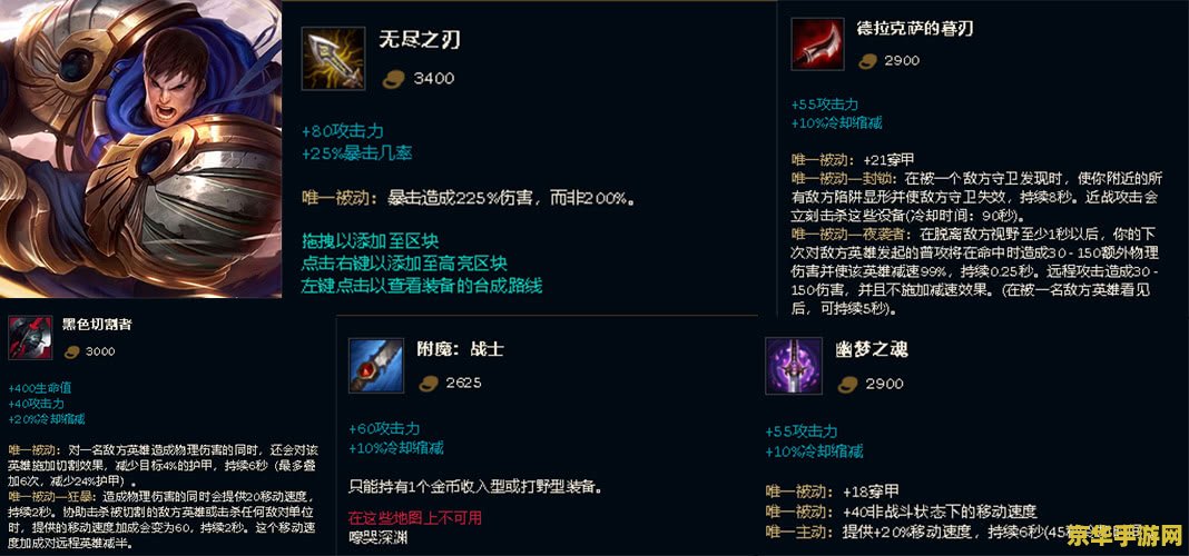 英雄联盟打野克制 &lt;h3&gt;英雄联盟打野克制策略深度解析&lt;/h3&gt;