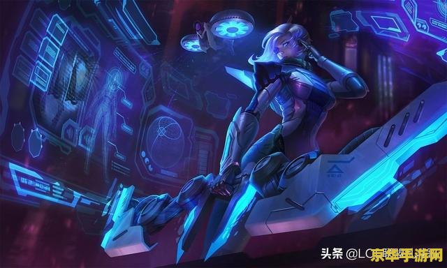 英雄联盟分几个赛季 英雄联盟分几个赛季