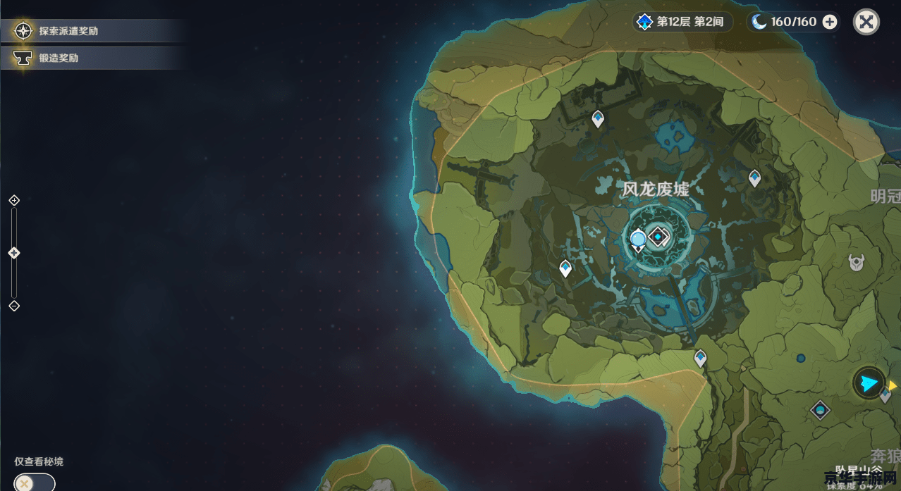 原神海螺屋水位 原神海螺屋水位解析与探索