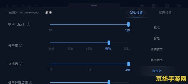 原神能开语音吗 原神能否开启语音交流功能