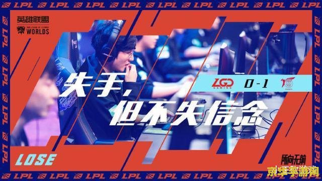 英雄联盟lgd队员 &lt;h1&gt;英雄联盟LGD队员分析&lt;/h1&gt;