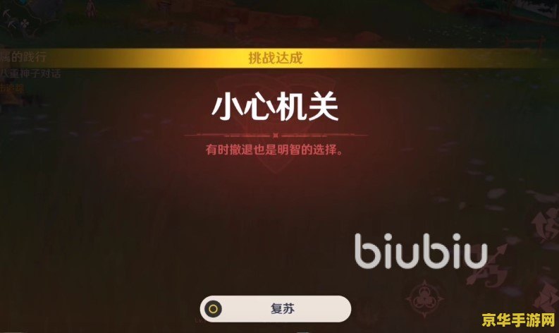原神反雷电将军特训通关教程 <h3>原神反雷电将军特训通关全攻略</h3> 原神反雷电将军特训通关教程 <h3>原神反雷电将军特训通关全攻略</h3>