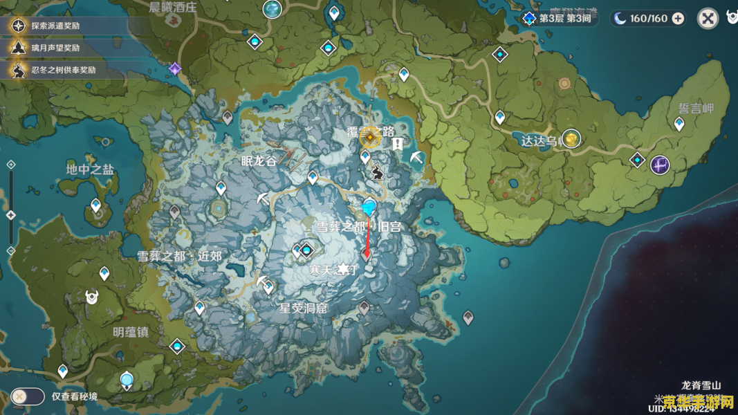 原神雪山三个匣子八个石碑 原神:雪山探索——揭秘三个匣子与八个石碑的奥秘 原神雪山三个匣子八个石碑 原神:雪山探索——揭秘三个匣子与八个石碑的奥秘
