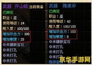 原神哪个传说任务送武器 原神哪个传说任务送武器 原神哪个传说任务送武器 原神哪个传说任务送武器