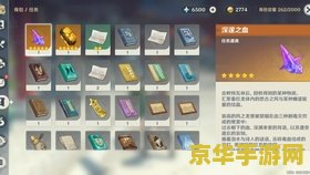 原神老石卖给沐宁 原神：老石与沐宁的交易秘密