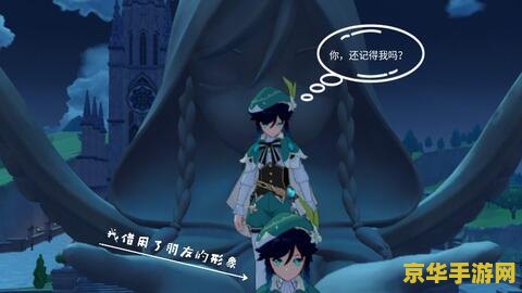 接触尾的封印原神 原神接触尾的封印：深入探索与解谜之旅