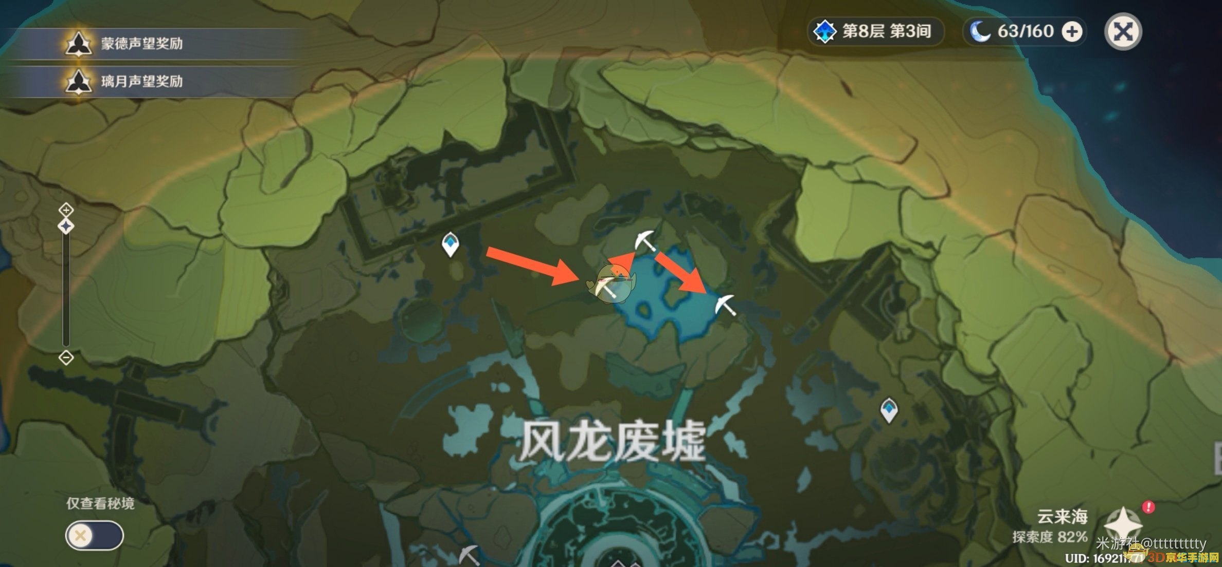 原神钟离突破材料是什么 原神钟离突破材料全解析 原神钟离突破材料是什么 原神钟离突破材料全解析