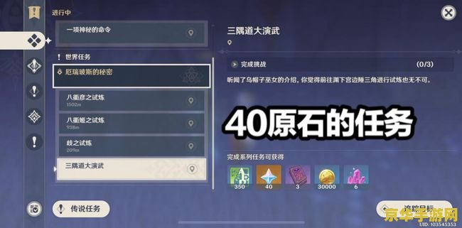 原神渊下宫要多少级 原神渊下宫解锁等级要求 原神渊下宫要多少级 原神渊下宫解锁等级要求