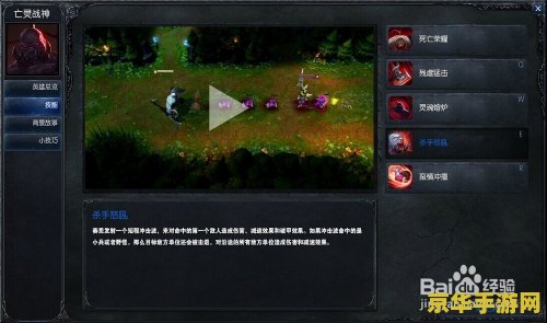 英雄联盟亡灵战神语音 &lt;h1&gt;英雄联盟亡灵战神语音分析&lt;/h1&gt;