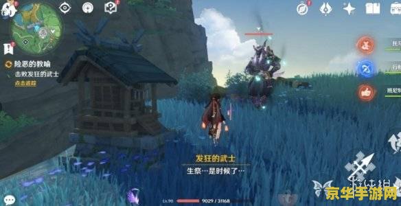 原神梨园台榭怎么获得 原神梨园台榭获取攻略 原神梨园台榭怎么获得 原神梨园台榭获取攻略