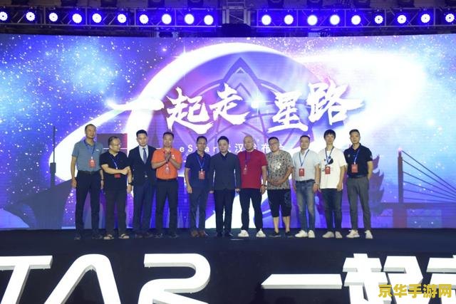 英雄联盟estar战队前身 英雄联盟Estar战队前身探析