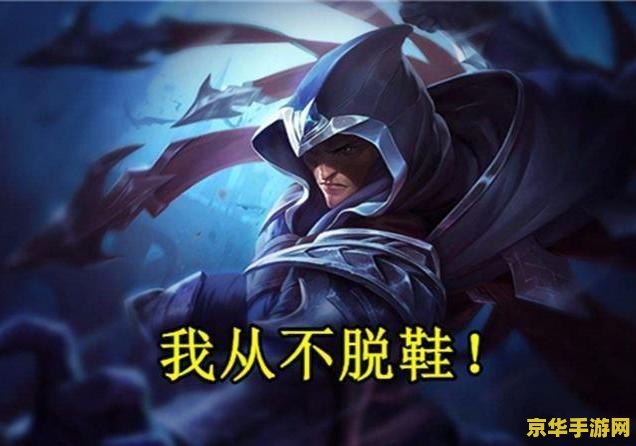 英雄联盟易的台词 英雄联盟易的台词分析