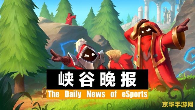 英雄联盟虎年会出什么皮肤 英雄联盟虎年会出什么皮肤