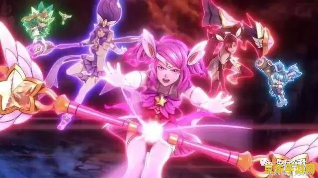 英雄联盟内魔法少女系列 英雄联盟内魔法少女系列深度解析