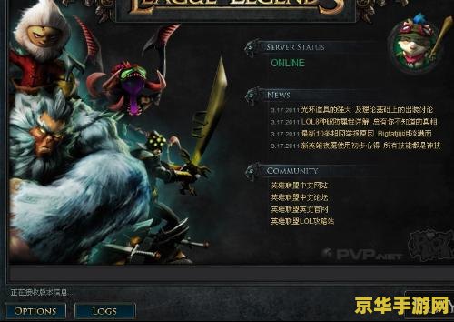 英雄联盟的装备怎么买 &lt;h1&gt;英雄联盟的装备购买指南&lt;/h1&gt;