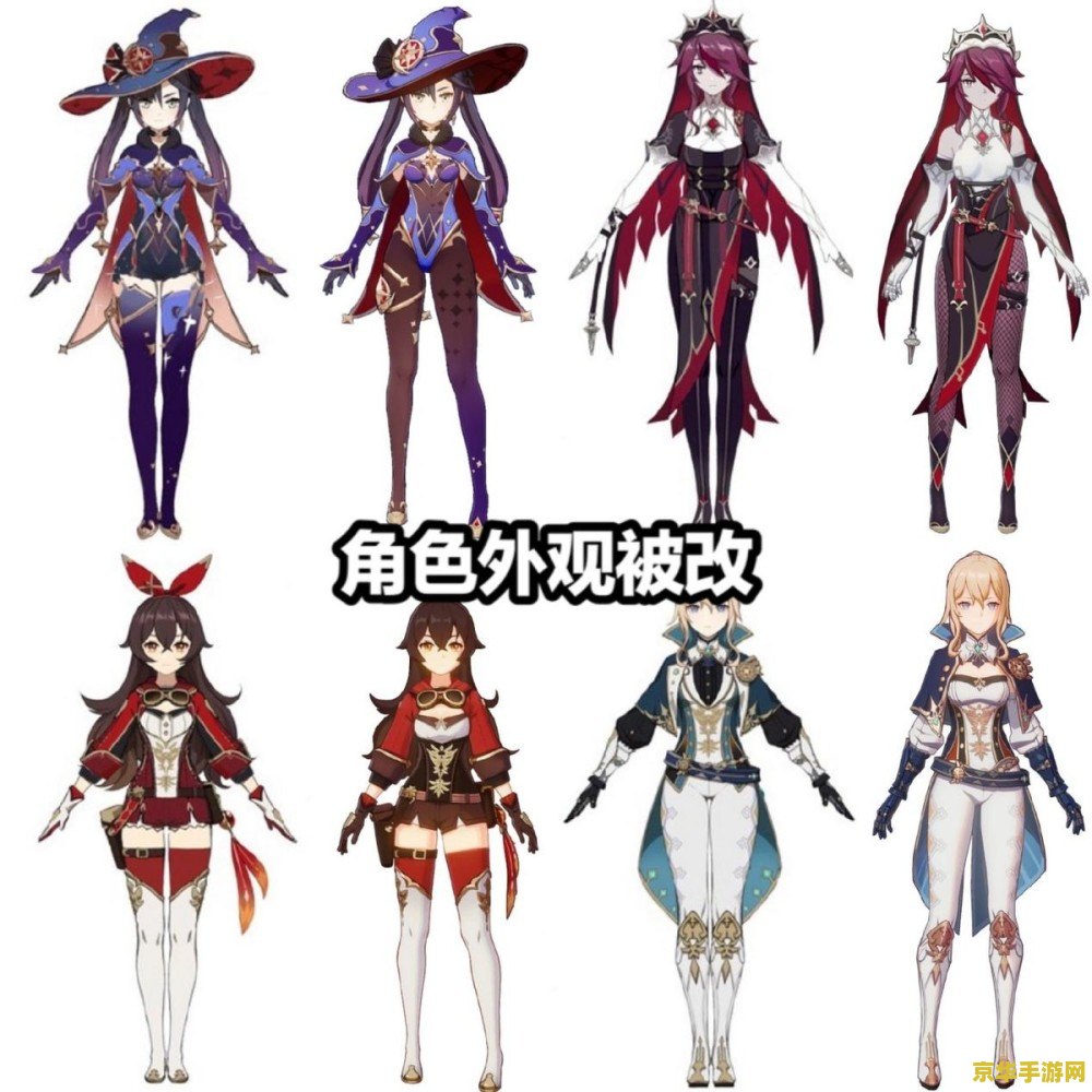 免费强 游戏女角色原神 原神女性角色魅力解析