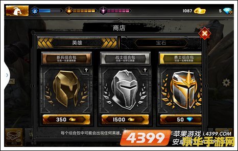英雄联盟星之碎片多少钱 英雄联盟星之碎片价格及用途分析
