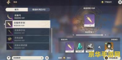 原神胡桃几万血能吃到满加成 原神胡桃血量与加成效果分析