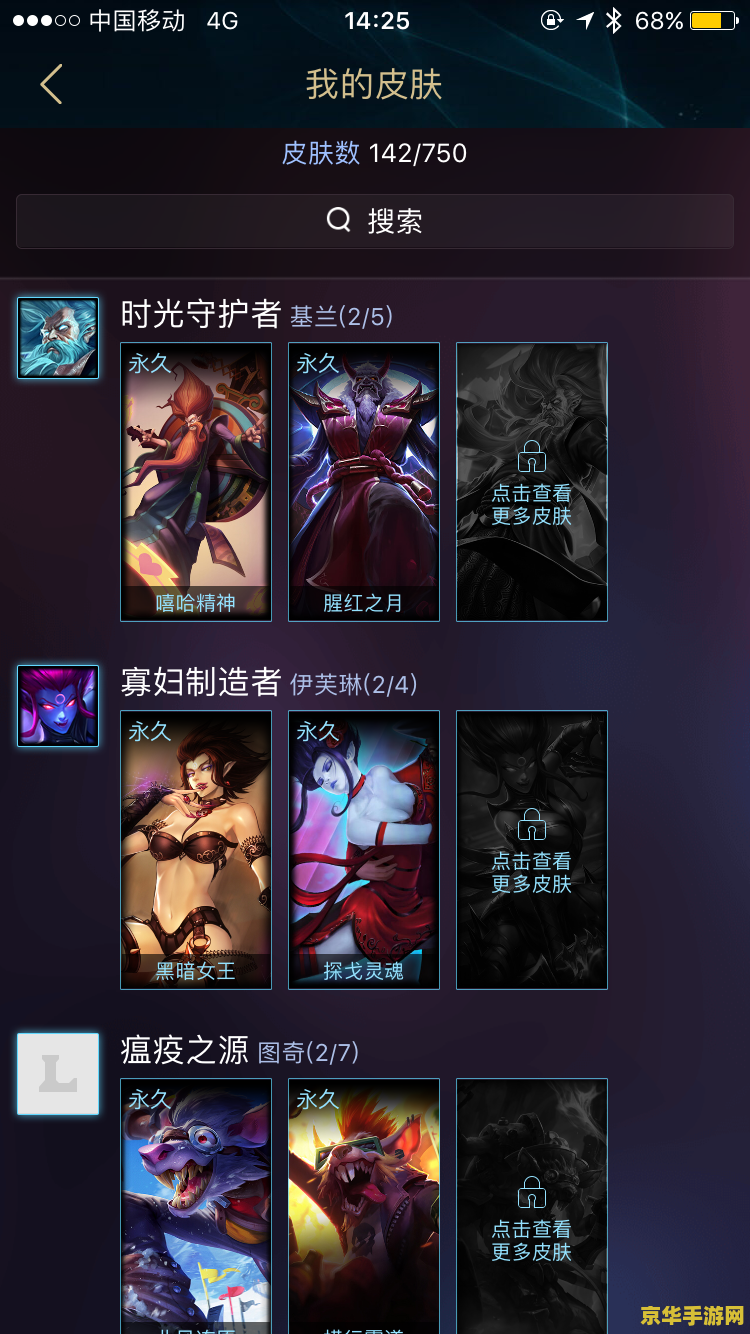 英雄联盟id是什么 英雄联盟ID是什么
