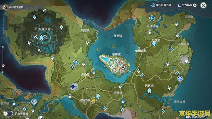 原神的大型矿点 原神的大型矿点探索指南