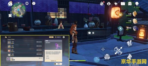 原神宵宫突破材料一览表 原神宵宫突破材料一览表