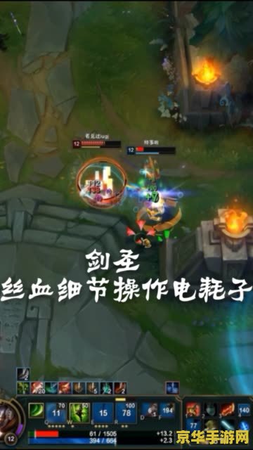 英雄联盟剑圣是哪个阵营的 英雄联盟剑圣是哪个阵营的