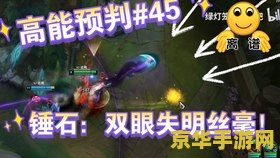 英雄联盟魂锁典狱长是辅助吗 英雄联盟魂锁典狱长是辅助吗