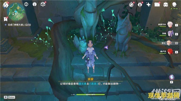 原神荒海地狐雕像怎么解 原神荒海地狐雕像解谜攻略