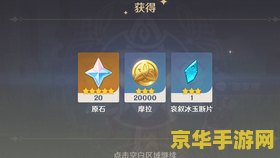 原神入住同伴怎么弄 原神入住同伴操作指南