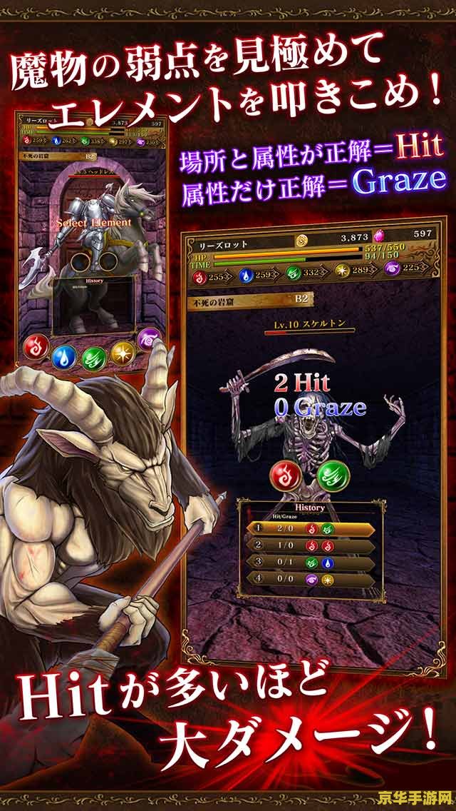 原神谜底 原神谜底探索：深度解析游戏世界的奇妙元素