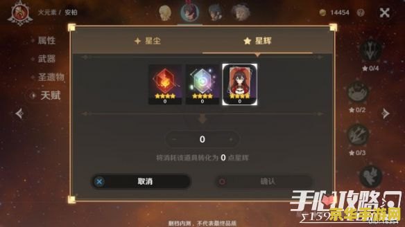 原神谜底 原神谜底探索：深度解析游戏世界的奇妙元素