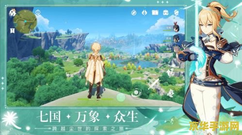 胡桃原神 胡桃在原神中的魅力探索