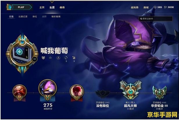 lol英雄联盟凯南 &lt;h1&gt;英雄联盟：凯南的电能风暴&lt;/h1&gt;