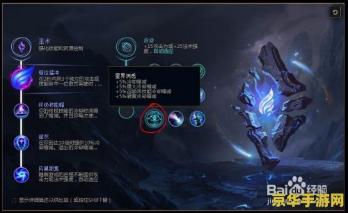 lol英雄联盟凯南 &lt;h1&gt;英雄联盟：凯南的电能风暴&lt;/h1&gt;