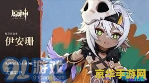 原神为什么是网游 原神为什么是网游：深度解析