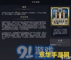 原神为什么是网游 原神为什么是网游：深度解析