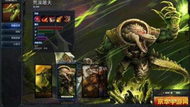 英雄联盟荒漠之咬 荒漠之咬：卡萨丁的沙漠之力