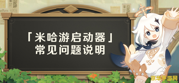 云原神一天几个小时 云原神一天能玩几个小时？