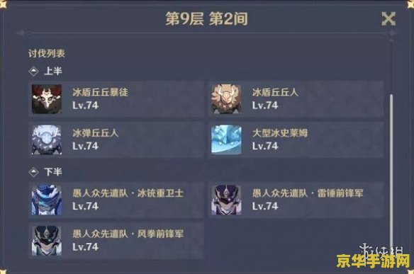 原神七七技能台词 原神七七技能与台词分析