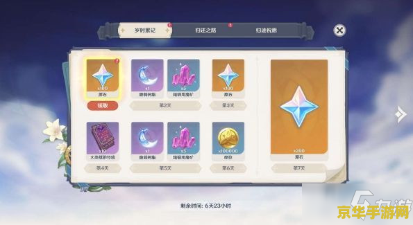 原神为什么不能用手机号登录 原神为什么不能用手机号登录