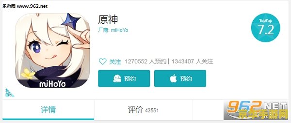 原神为什么不能用手机号登录 原神为什么不能用手机号登录