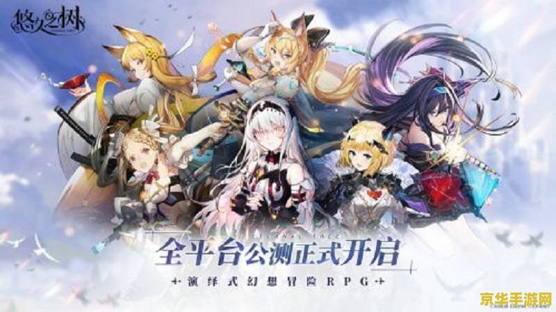 原神生之花乐团 原神生之花乐团：探索音乐与冒险的奇妙交融