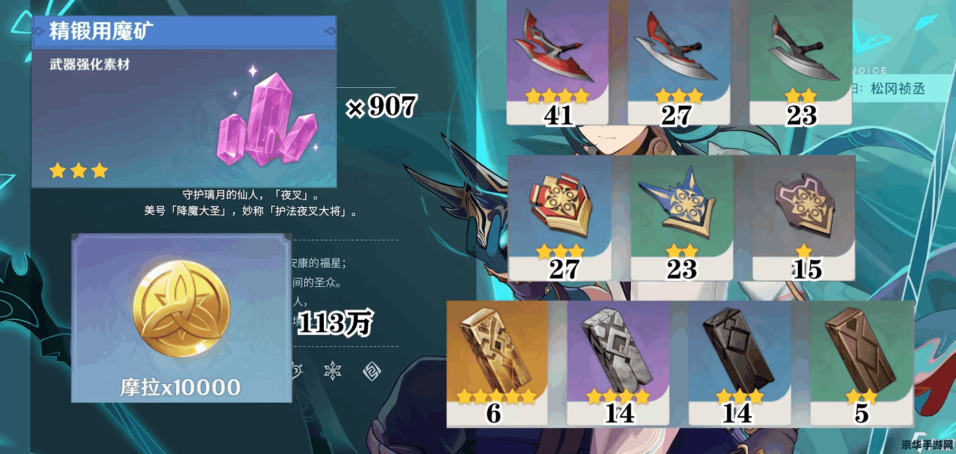 原神角色天赋怎么培养 原神角色天赋培养攻略