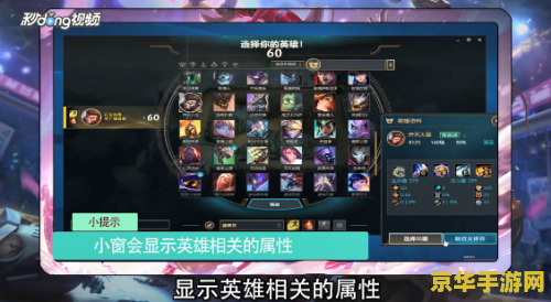 英雄联盟和英雄联盟wegame版 英雄联盟与英雄联盟WeGame版深度解析